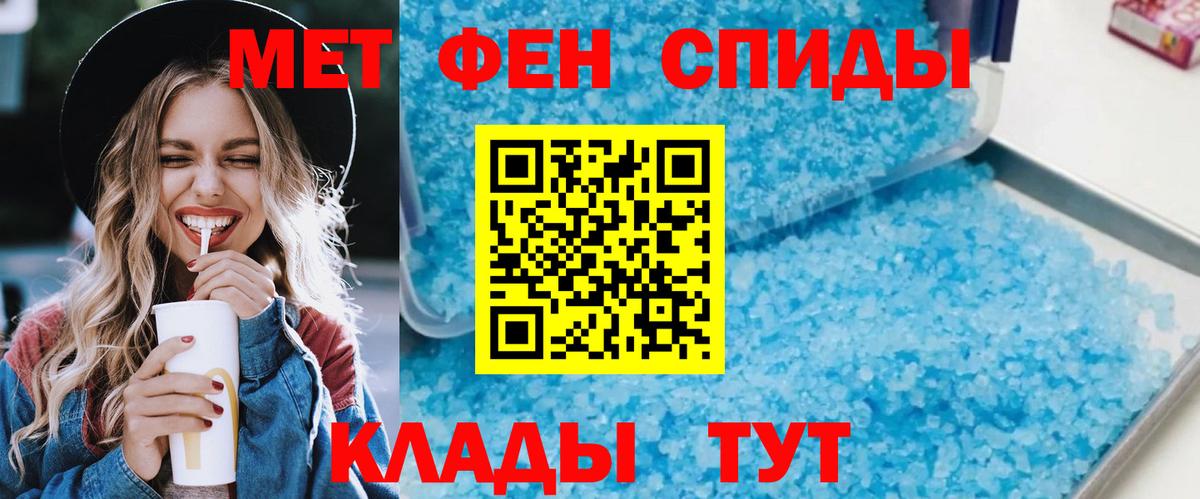 АМФ VHQ Екатеринбург