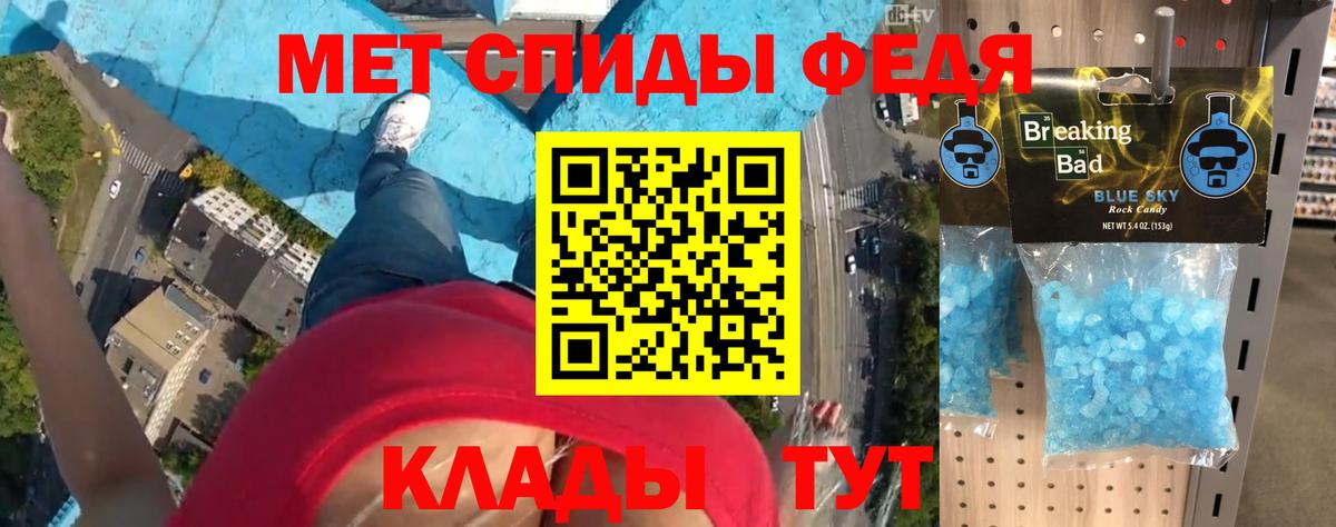 Amphetamine  АМФ  Екатеринбург  Вход с VPN  Амфетамин VHQ 