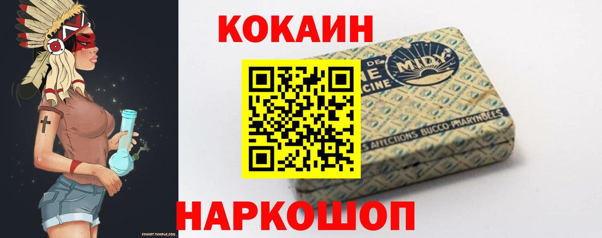 Cocaine 99%  магазин    Кокаин  Екатеринбург  Вход с VPN 