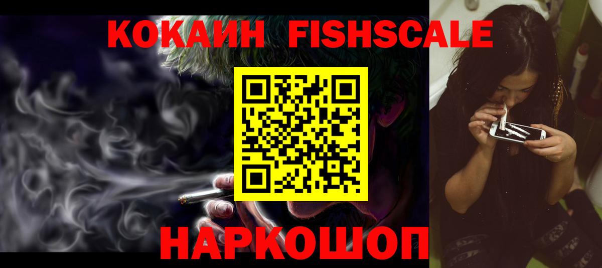 Кокаин Перу Екатеринбург