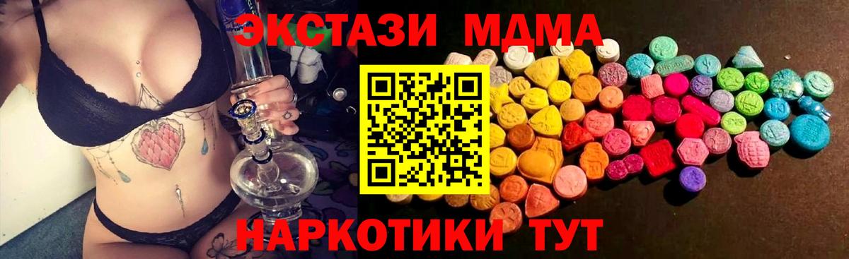 ЭКСТАЗИ Punisher Екатеринбург