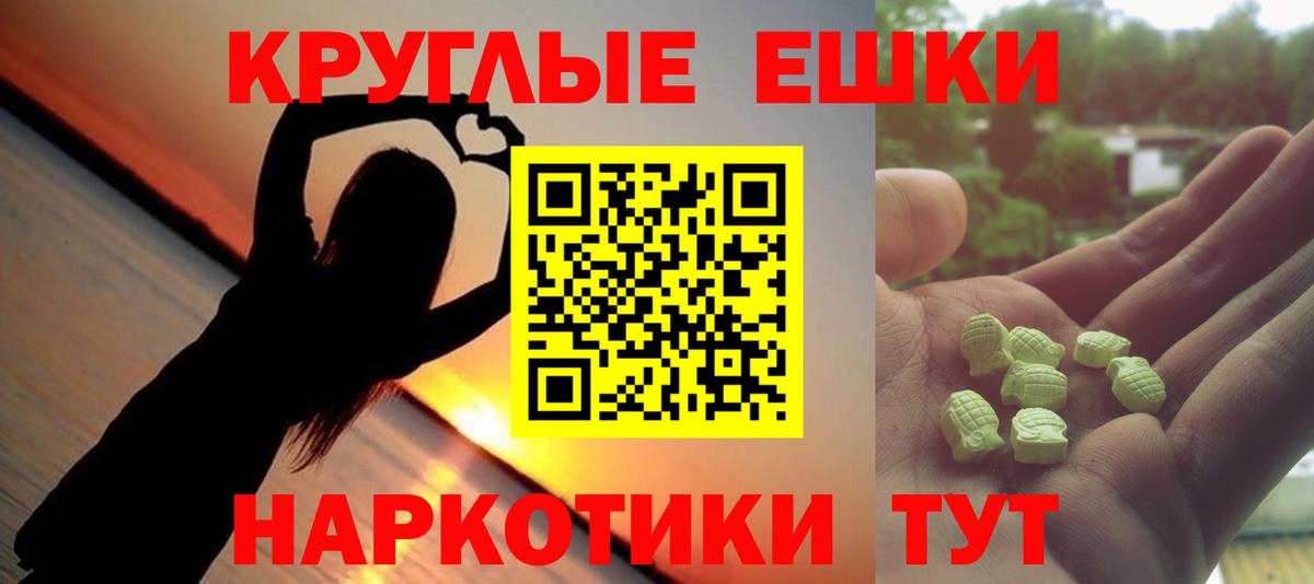 Екатеринбург  А ПВП СОЛЬ кристаллы  МЕФ кристаллы  Вход с VPN  Мефедрон  ГАШ  Кокаин  Марихуана 