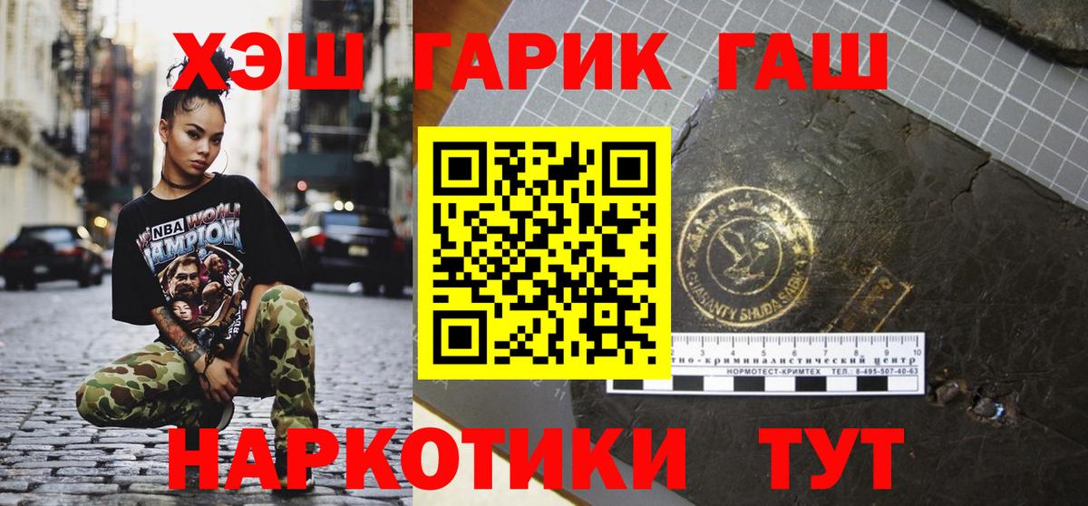 что такое наркотик  Вход с VPN  Екатеринбург  ГАШИШ VHQ  ГАШИШ индика сатива  ГАШИШ 