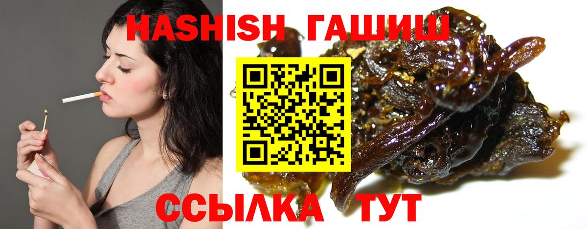 ГАШ индика сатива Екатеринбург