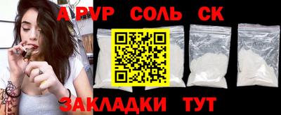 амфетамин Кунгур