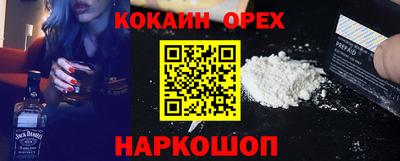амфетамин Кунгур