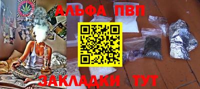 apvp Кулебаки