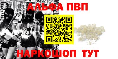 крисы Кумертау