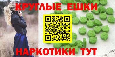 амфетамин Кунгур