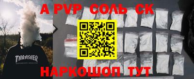 apvp Кулебаки