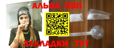 apvp Кулебаки