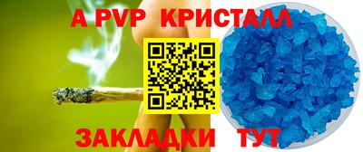 крисы Кумертау