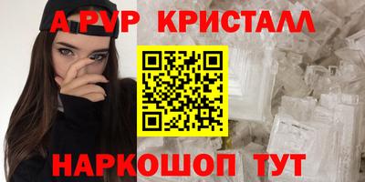 амфетамин Кунгур