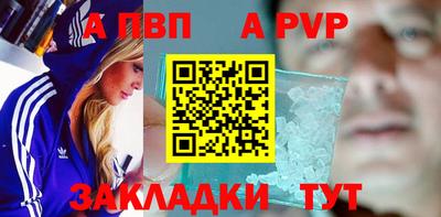 амфетамин Кунгур