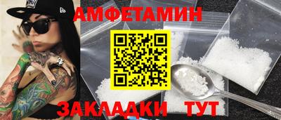амфетамин Кунгур