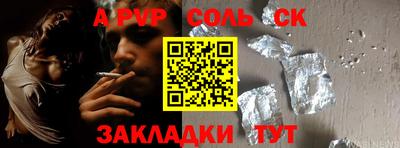 амфетамин Кунгур