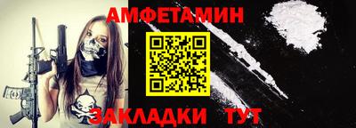 амфетамин Кунгур