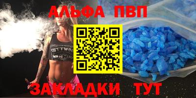 крисы Кумертау