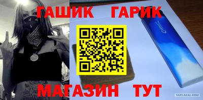 амфетамин Кунгур