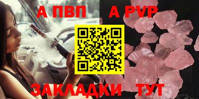 крисы Кумертау