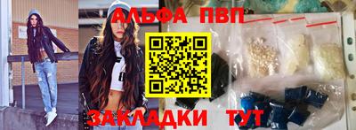 амфетамин Кунгур
