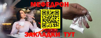 крисы Кумертау
