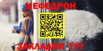 крисы Кумертау
