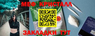 амфетамин Кунгур