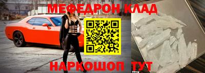амфетамин Кунгур