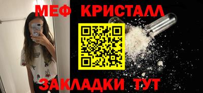 крисы Кумертау