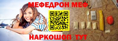 амфетамин Кунгур