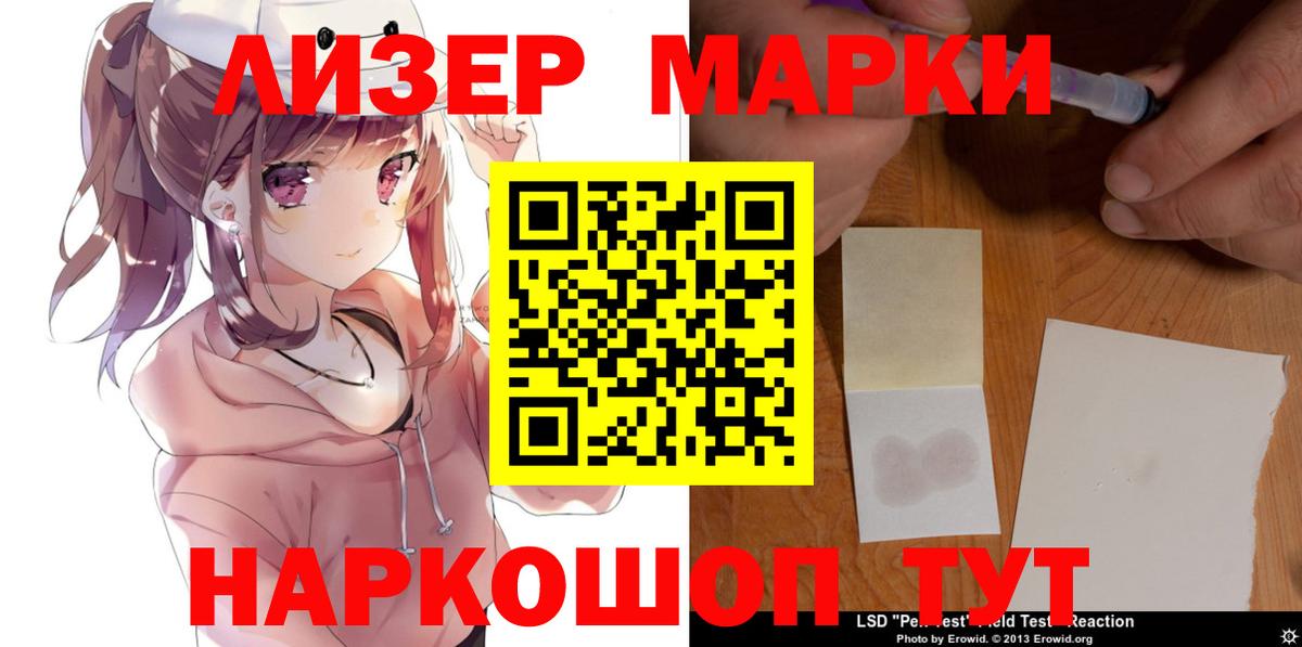 Екатеринбург  Лсд 25 экстази  Лсд 25 экстази ecstasy  Вход с VPN  ЛСД экстази ecstasy 