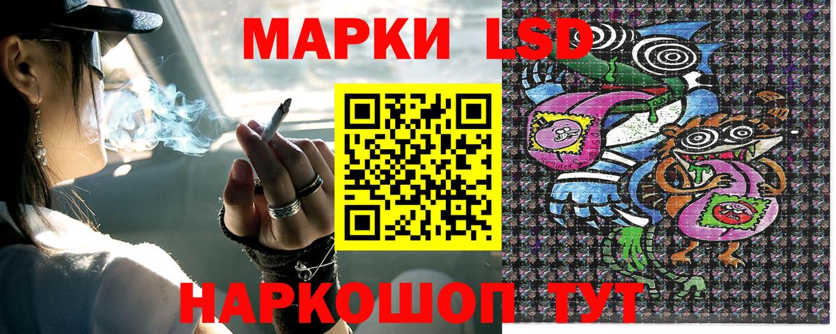Екатеринбург  Наркотические марки 1,5мг  Марки N-bome  Наркотические марки 1,5мг  Вход с VPN 