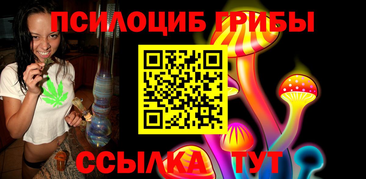 Амфетамин Екатеринбург