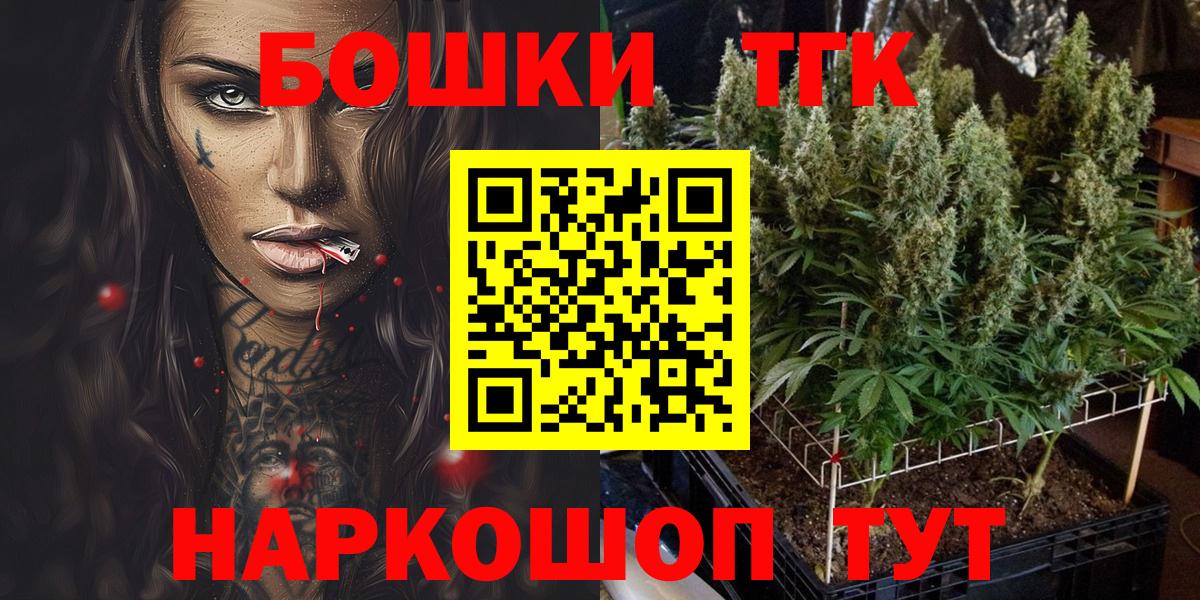 Канабис сатива  Марихуана Amnesia  Екатеринбург  Шишки марихуана Amnesia  Вход с VPN 